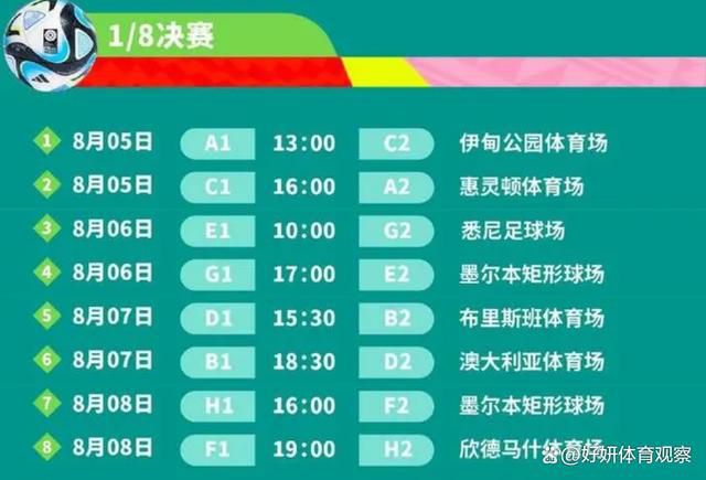 尤文图斯仍对多纳鲁马感兴趣，但是尤文图斯无法承受其过高的引援成本，以及球员的年薪，因此尤文很难将他签下。